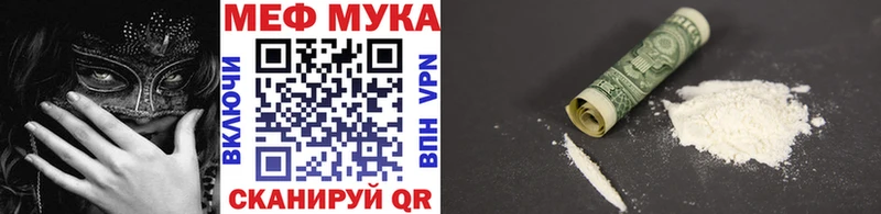 Наркошоп купить СОЛЬ  МАРИХУАНА  АМФ  ГАШ  Кокаин  МЕФ  Великие Луки