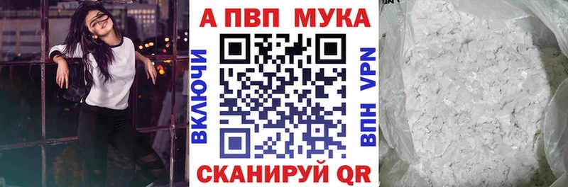 А ПВП СК КРИС Великие Луки