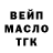Печенье с ТГК конопля BarQn Esetov