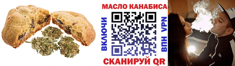 Еда ТГК конопля  Купить где  Великие Луки 