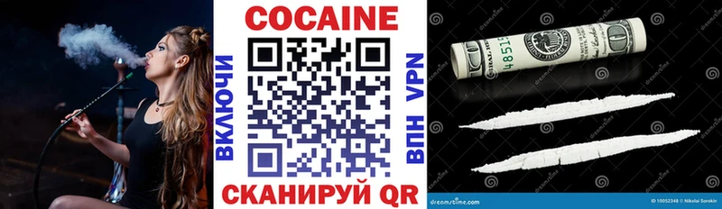 КОКАИН FishScale  Купить  Великие Луки 
