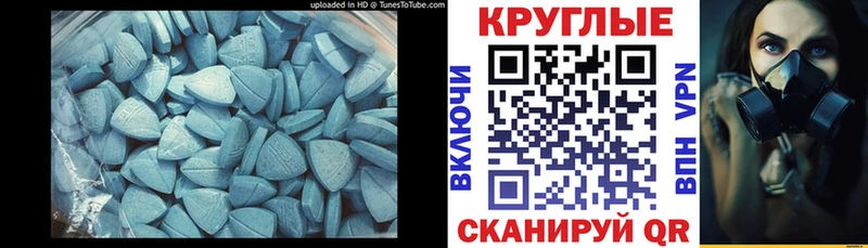 Ecstasy Cube  Купить где  Великие Луки 