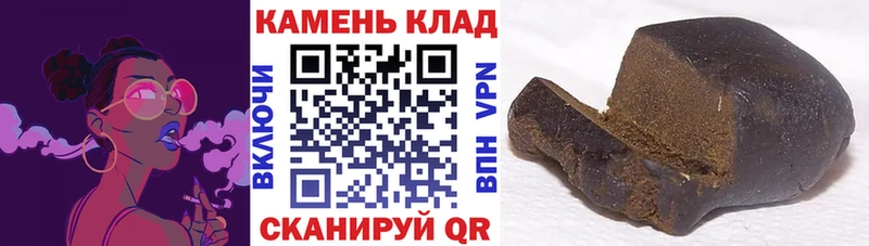Купить  Великие Луки  ГАШИШ AMNESIA HAZE 