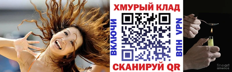 ГЕРОИН Афган  Купить  Великие Луки 