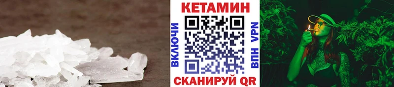 Купить закладки  Великие Луки  Кетамин ketamine 