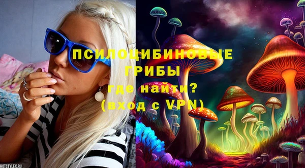 кокаин премиум Заволжье