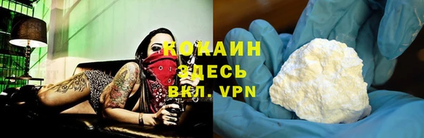кокаин премиум Заволжье