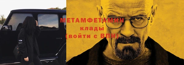 гидропоника Заводоуковск