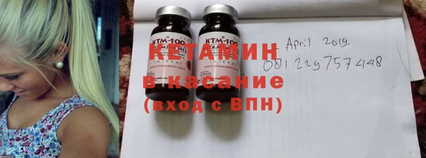 кокаин премиум Заволжье