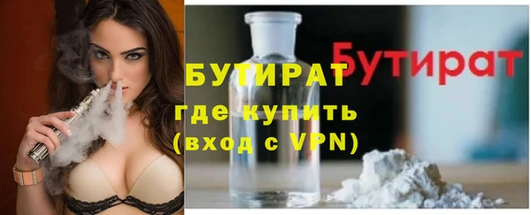 кокаин премиум Заволжье