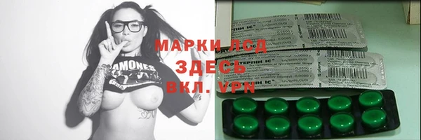 кокаин премиум Заволжье