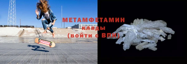 mdpv Заволжск