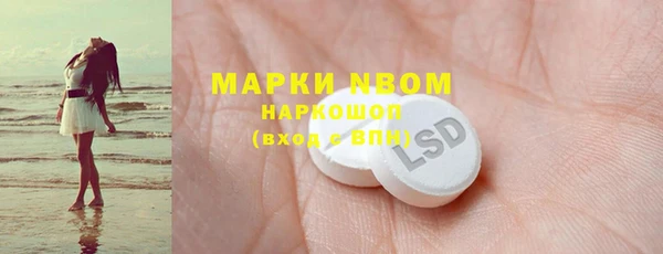 mdpv Заволжск
