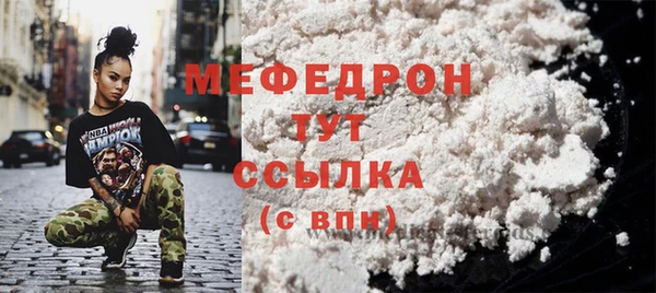 кокаин премиум Заволжье
