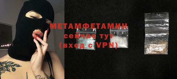 кокаин премиум Заволжье
