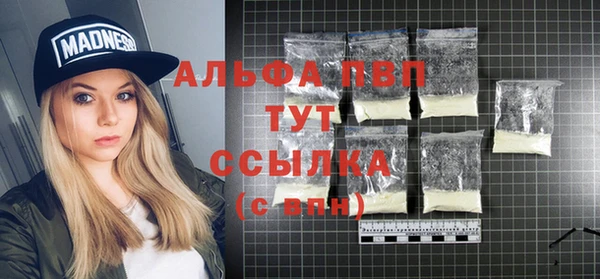 mdpv Заволжск