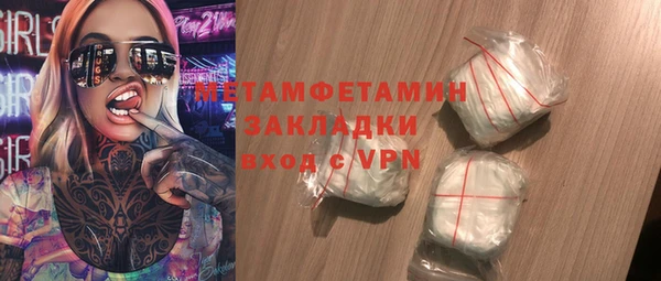гидропоника Заводоуковск