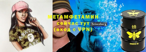 гидропоника Заводоуковск