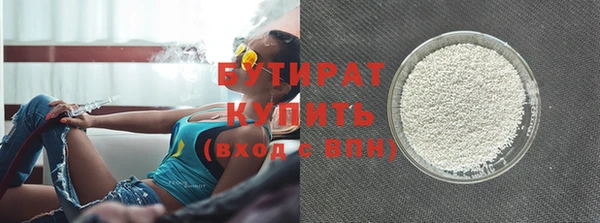 гидропоника Заводоуковск