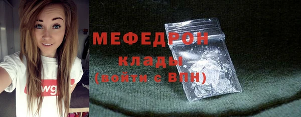 mdpv Заволжск
