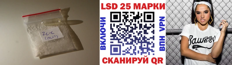 Купить  Великие Луки  LSD-25 экстази кислота 
