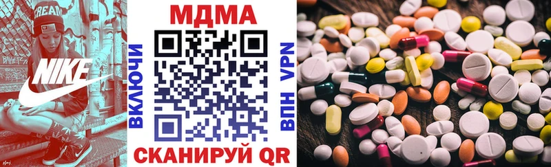 MDMA crystal  Купить закладки  Великие Луки 