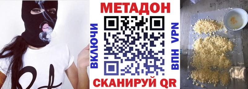 Метадон мёд  Купить  Великие Луки 