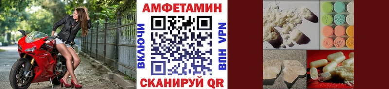 Метамфетамин пудра  Купить  Великие Луки 