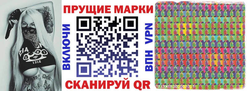 Марки 25I-NBOMe 1,5мг  Купить закладки  Великие Луки 