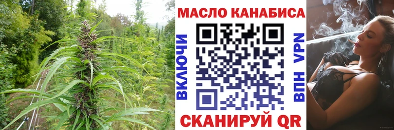 ТГК вейп  Купить  Великие Луки 